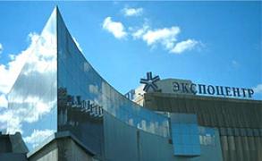 Footwear Fair, Moscow, Expo Center