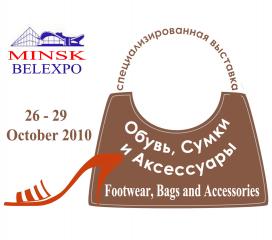 Footwear.Bags.Accessories in Minsk