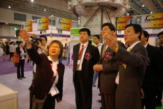 Invitation to register on www.ExpoShoes.com