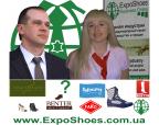Exhibition of footwear online - new in Ukraine!